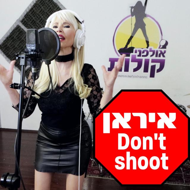 פנינה רוזנבלום