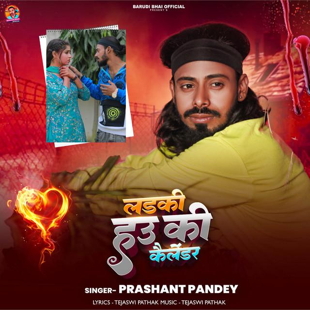 Prashant Pandey