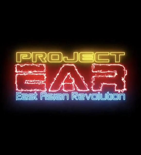 Project E.A.R.