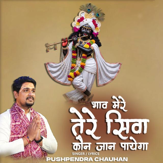 Pushpendra Chauhan