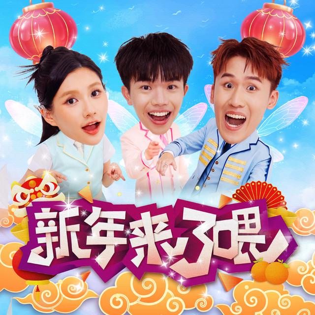 秋雯 Qiuwen