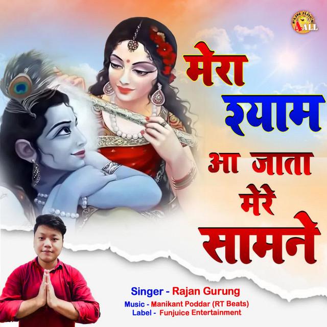 Rajan Gurung