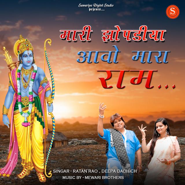 Ratan Rao - Songs, Events and Music Stats | Viberate.com