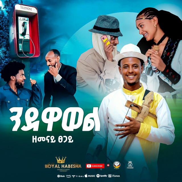 Royal Habesha