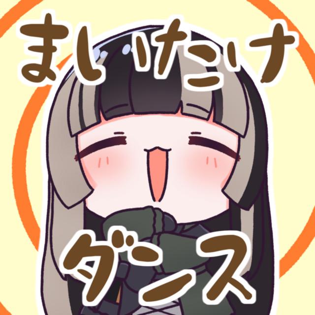 儒烏風亭らでん