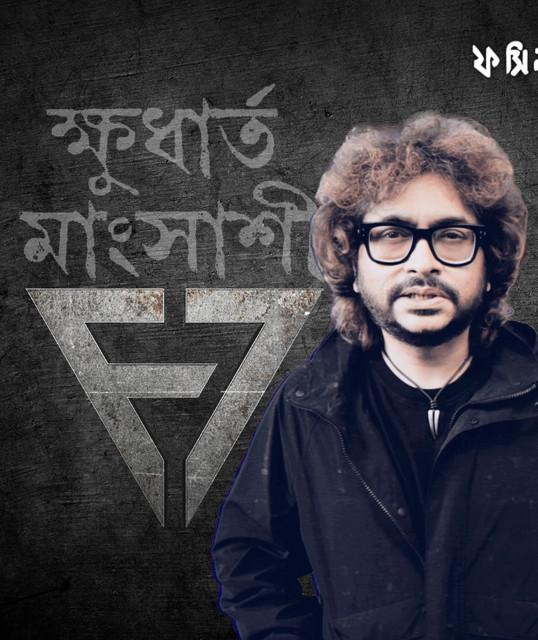 Rupam Islam