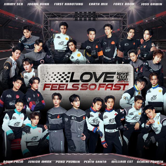 รวมศิลปิน LOL FANFEST 2026