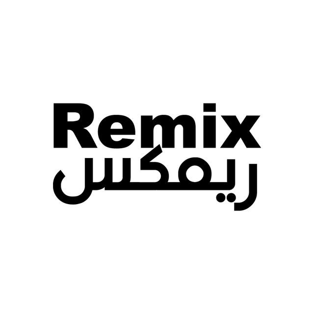 ريمكس