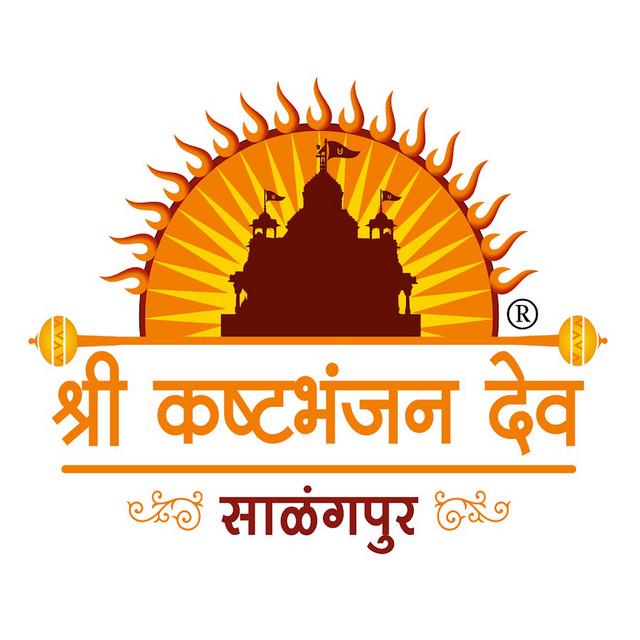 Salangpur Hanumanji - Official