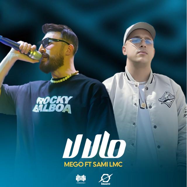 Sami Lmc