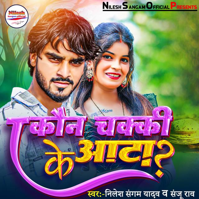 Sanju Rao - Songs, Events and Music Stats | Viberate.com