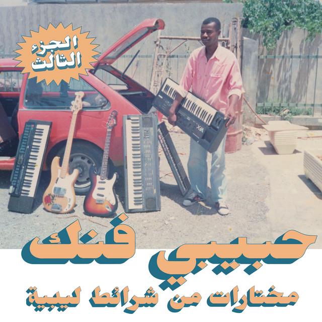 Shahd