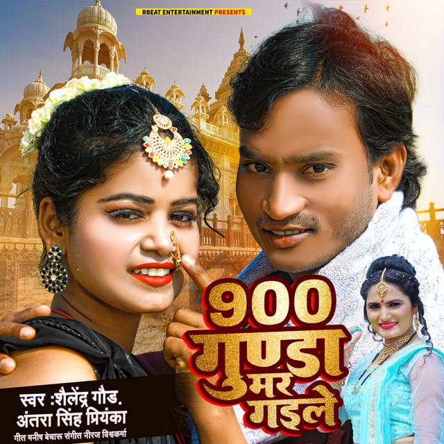 Shailendra Gaur - Songs, Events and Music Stats | Viberate.com