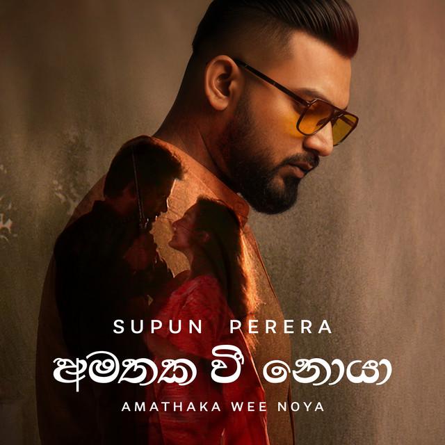 Shehan Galahitiyawa