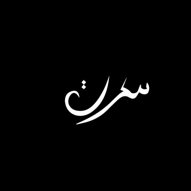 سكرت