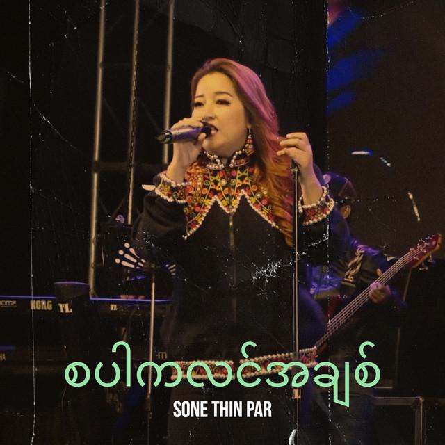Sone Thin Par