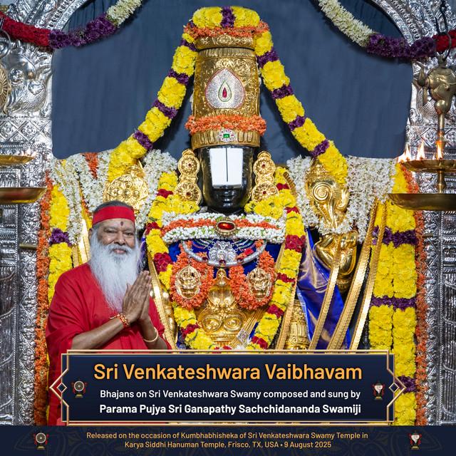 Sri Ganapathy Sachchidananda Swamiji