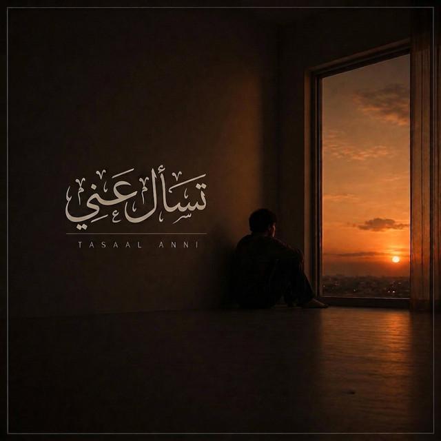 TAHER AL-SHATERI