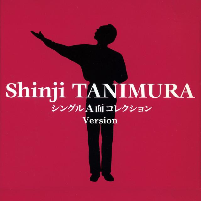 Tanimura Shinji