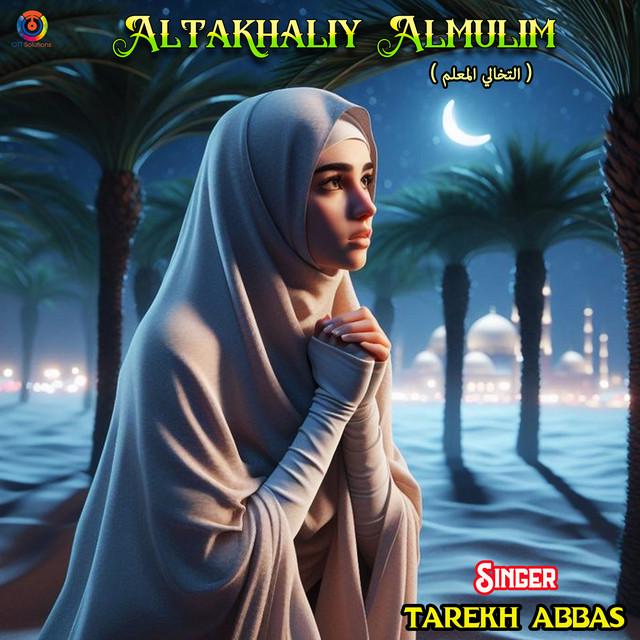 Tarekh Abbas