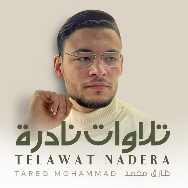 Tareq Mohammad