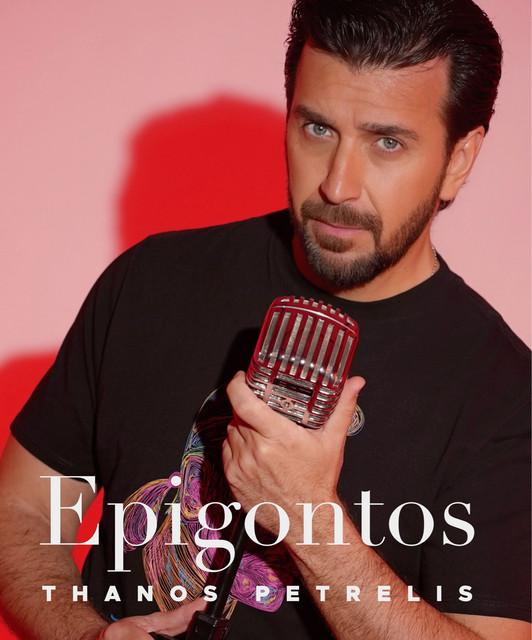Thanos Petrelis