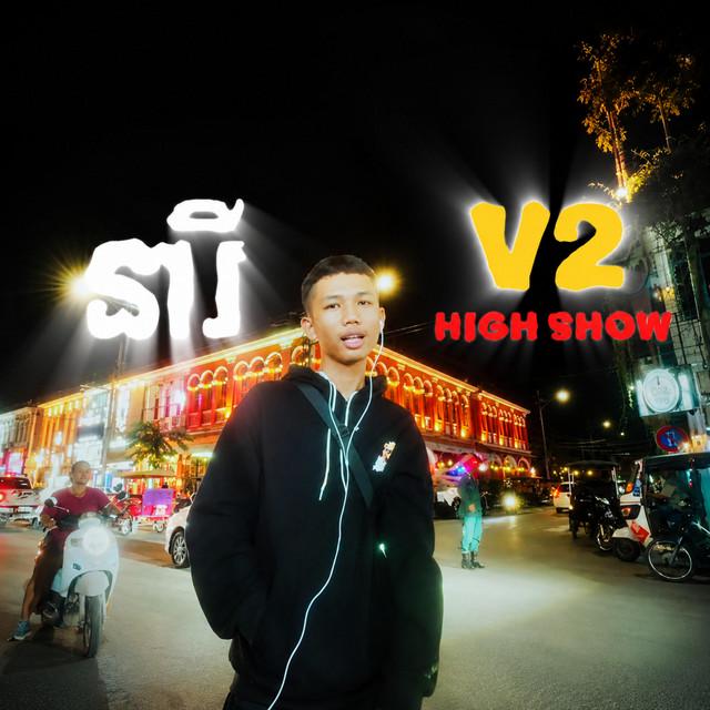 Thanz - សុថាន