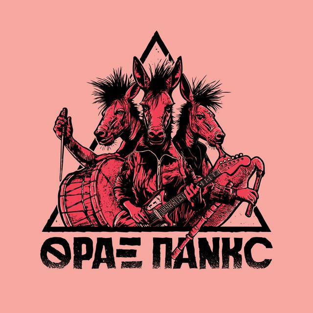 Thrax Punks (ΘΡΑΞ ΠΑΝΚC)