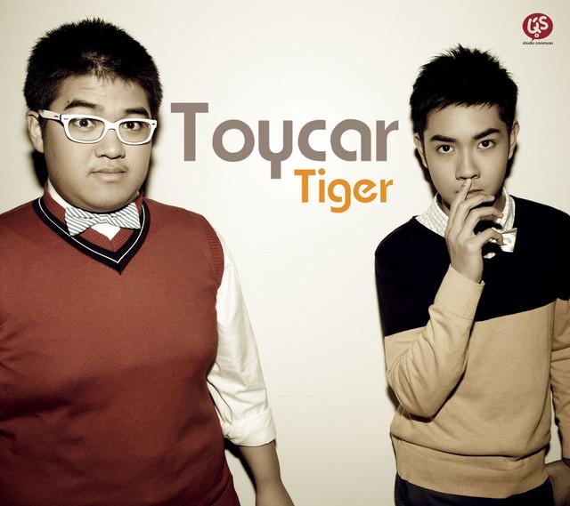 Tiger Band