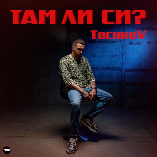 TochkoV