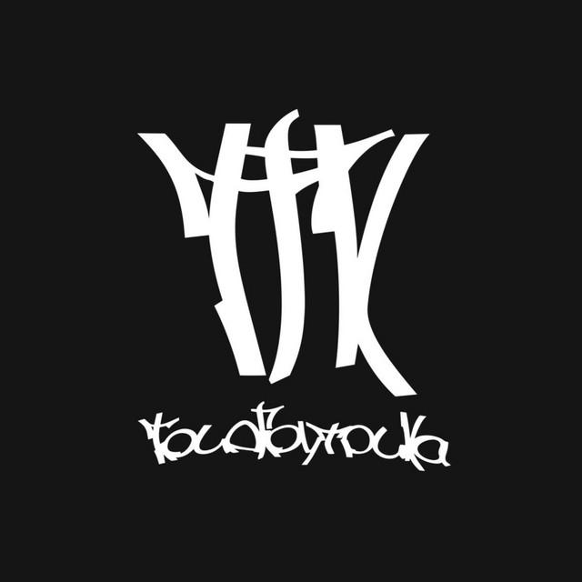 Triagrutrika (Триагрутрика)