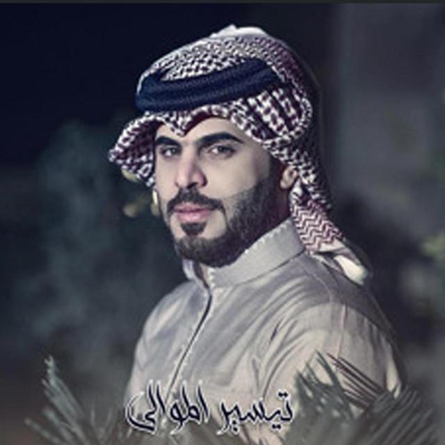 تيسير الموالي