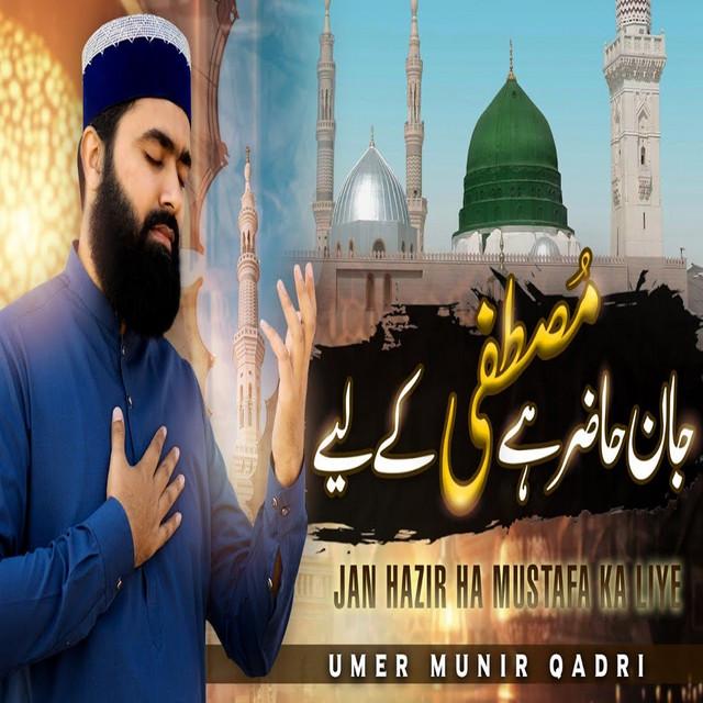 Umer munir qadri