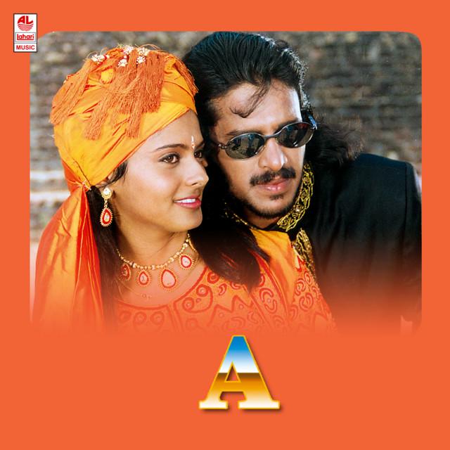Upendra