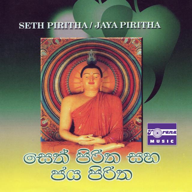 Ven. Wattala Seelarathana Thero