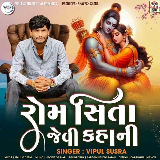 Vipul Susra