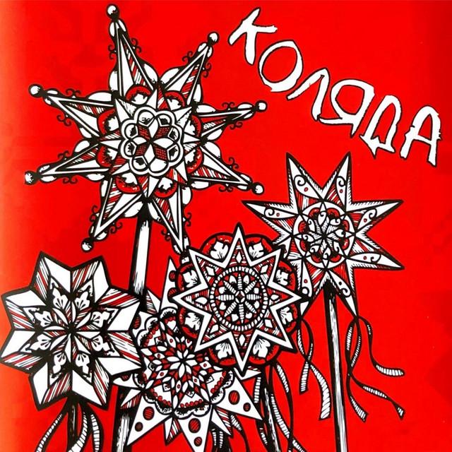 Viter Ukrainian Folk Choir