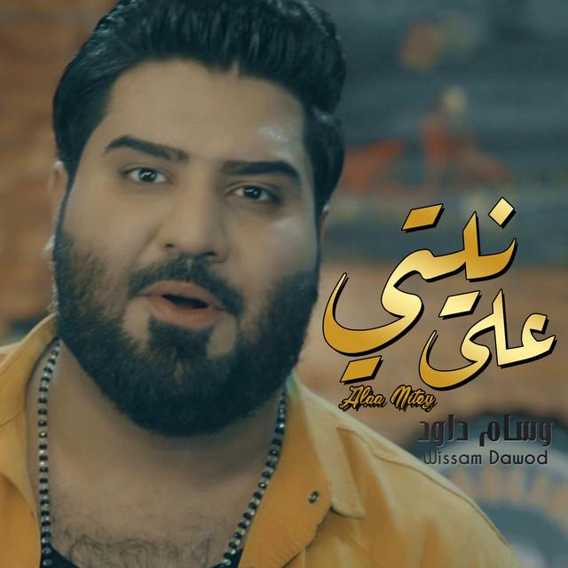Wissam Dawod