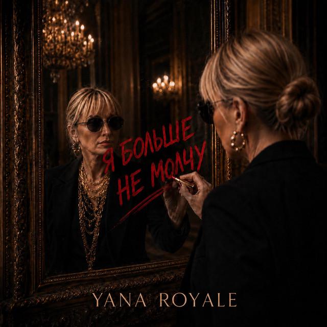 Yana Royale