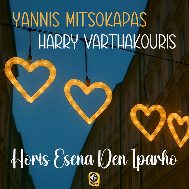 Yannis Mitsokapas