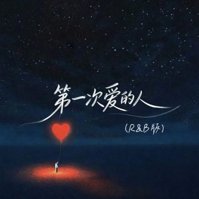 音乐的入门到改行