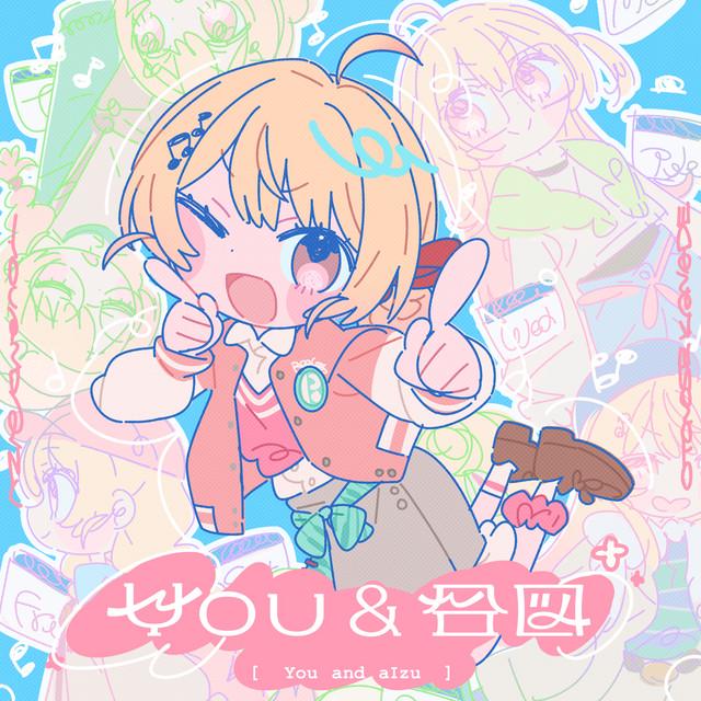 音乃瀬奏
