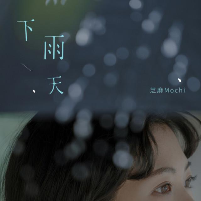 与少年他
