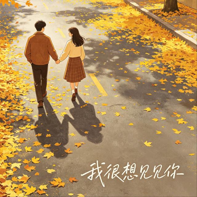 袁东野