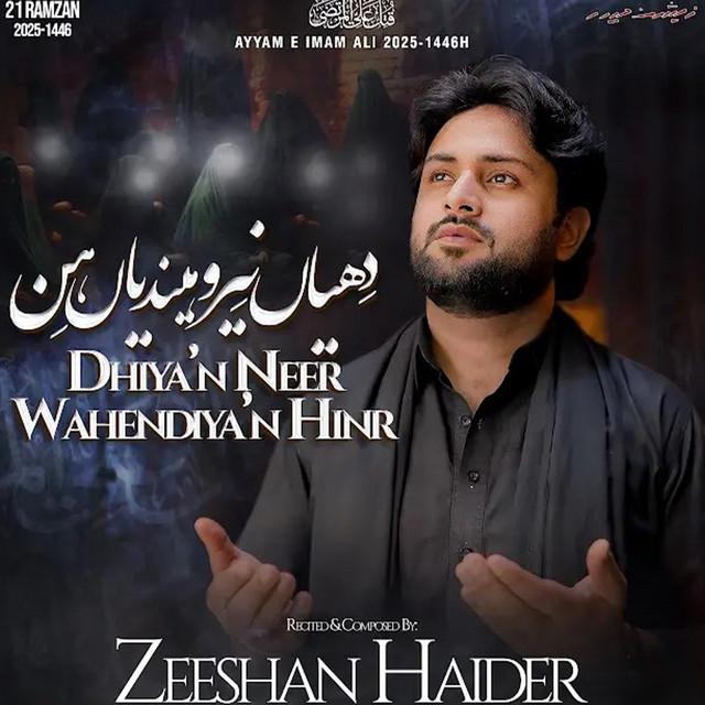 Zeeshan Haider Official