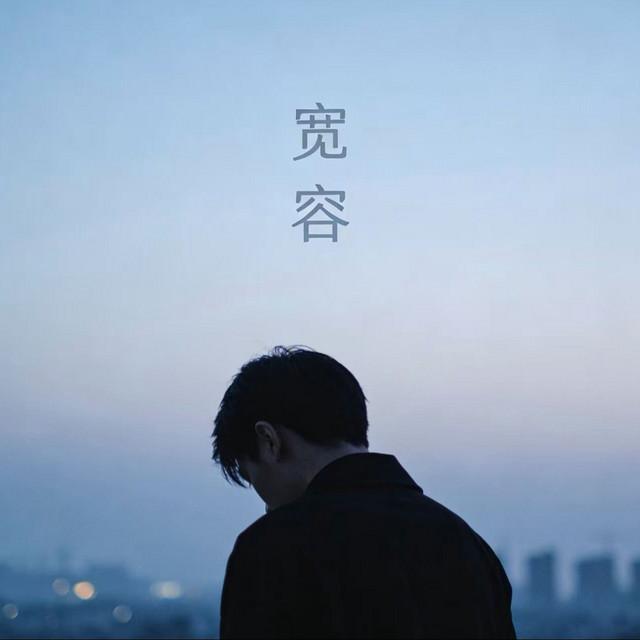 昭耀
