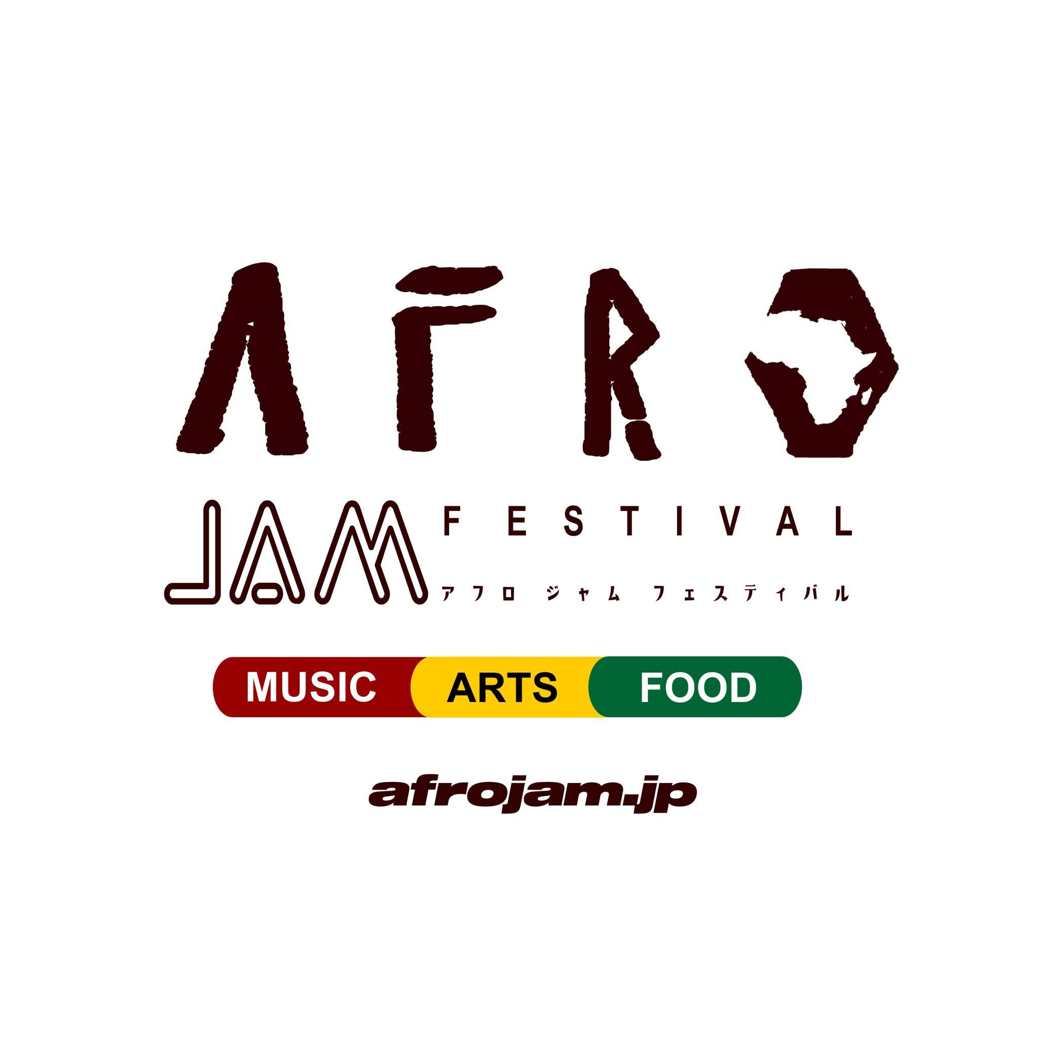 Afro Jam